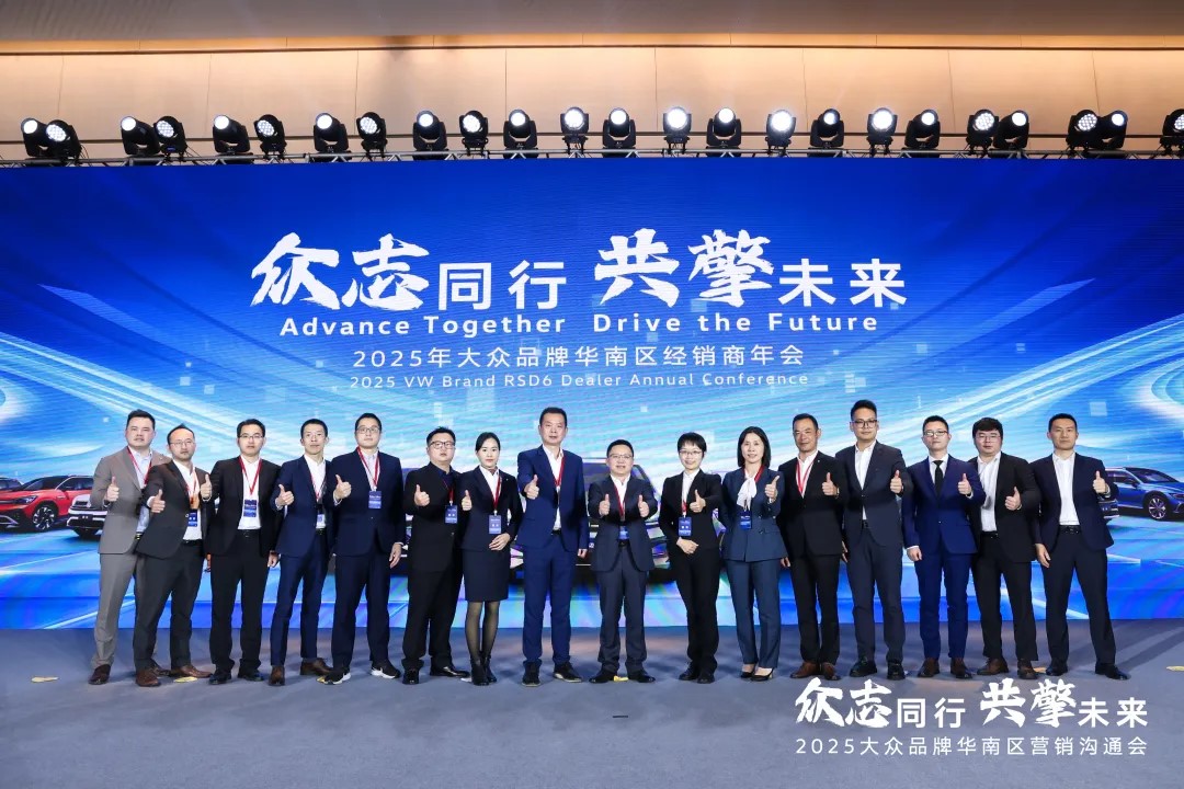 喜報(bào) | 盈眾榮獲2024年度一汽-大眾功勛經(jīng)銷(xiāo)商集團(tuán)、卓越五星經(jīng)銷(xiāo)商、五星經(jīng)銷(xiāo)商、王牌總經(jīng)理等多項(xiàng)大獎(jiǎng)